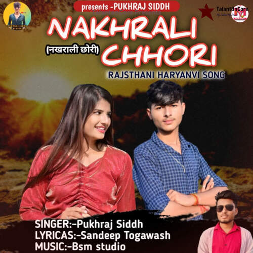 Nakhrali Chhori