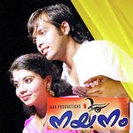 Raathiri Muzhuvan Mazhayayirunnu