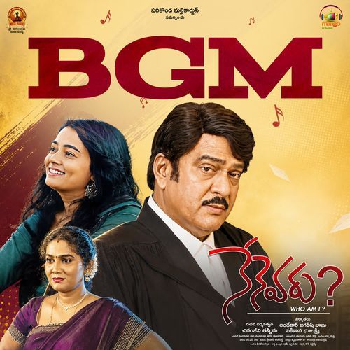Bathukamma Bathukamma BGM