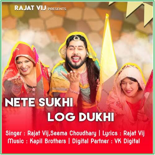 Nete Sukhi Log Dukhi