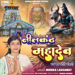 Nilkanth Mahadev Bam Bhole Bhandari