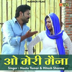 O meri maina (Hindi)-NT87Xi1AVHQ