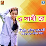 O Sathi Re