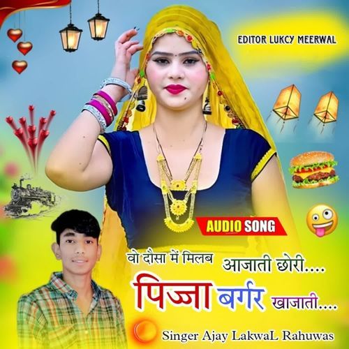 वो दौसा में मिलब आजाती छोरी पिज्जा बर्गर खा जाती