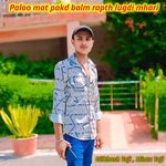 Paloo Mat Pakd Balm Rapth Lugdi Mhari