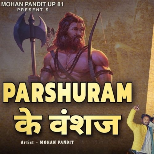 Parshuram Ke Vanshaj (Mohan Pandit)