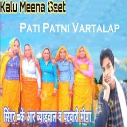 Pati Patni Vartalap-NxsSVRYBe0o