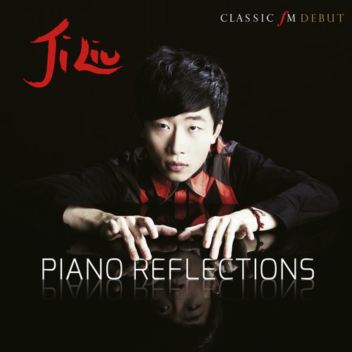 Wencheng: Autumn Moon On A Calm Lake (Pinghu Qiuyue) cover art