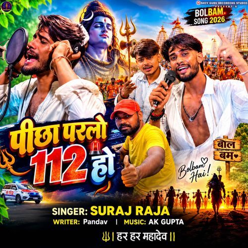 Picha Parlo 112 Ho