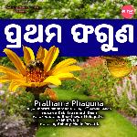 Prathama Phaguna