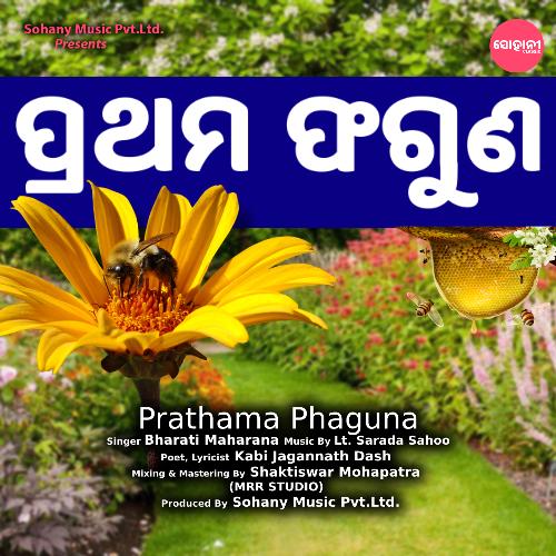 Prathama Phaguna