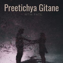 Preetichya Gitane