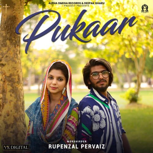 Pukaar