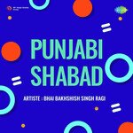 Punjabi Shabad