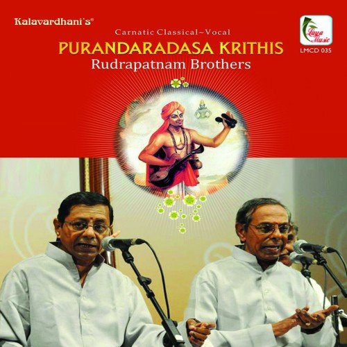 Rama Nama - Ananda Bhairvi - Rupakam