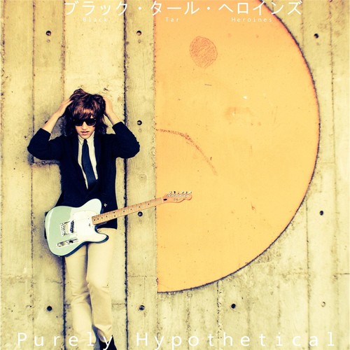 Purely Hypothetical cover art
