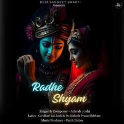 RADHE SHYAM