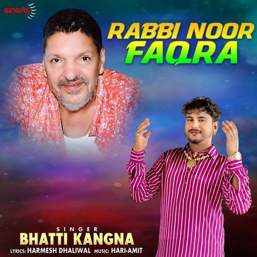 Rabbi Noor Faqra