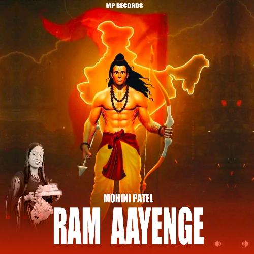 Ram Aayenge