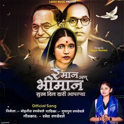 Raman Anu Bhiman Sukh Dil Dari Aplya-NDoEexhgT1A