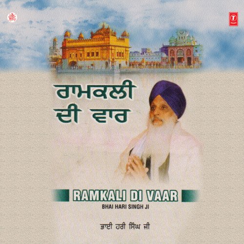 Ramkali Di Vaar Vol-9