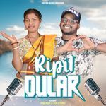 Ripit Dular