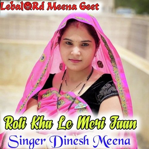 Roti Kha Le Meri Jaan (Original)