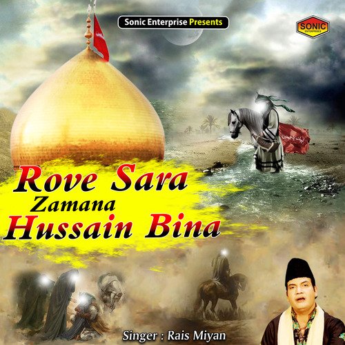 Rove Sara Zamana Hussain Bina