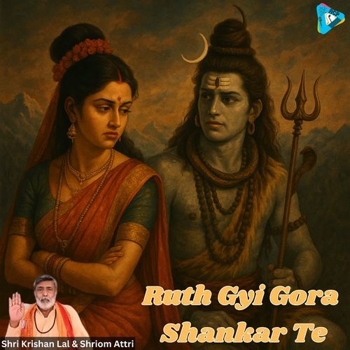 Ruth Gyi Gora Shankar Te