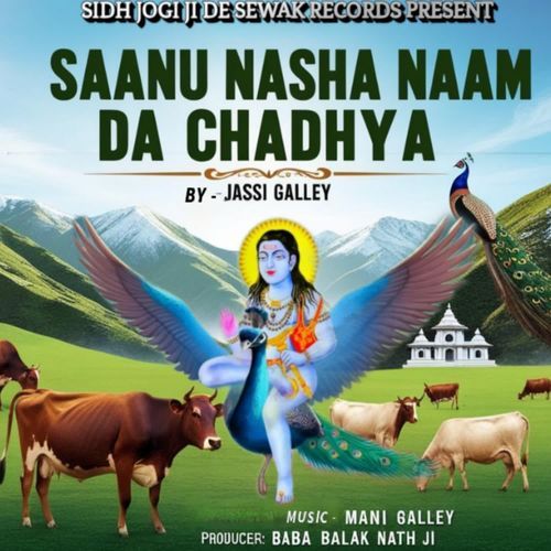 SAANU NASHA NAAM DA CHADHYA