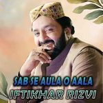 Allah Ke Wali Ki Nishaniyan