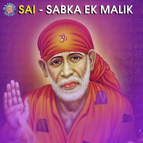 Sai - Sabka Ek Malik