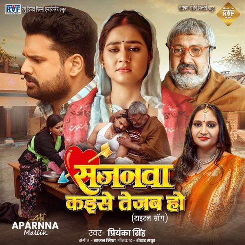 Sajanwa Kaise Tejab Ho (Title Track)