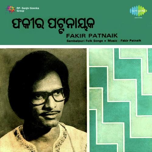 Sambalpuri Folk Songs - Fakir Pattanaik