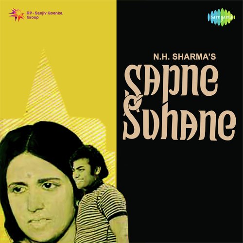 Sapne Suhane