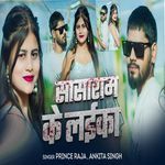 Sasaram Ke Laika