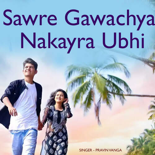 Sawre Gawachya Nakayra Ubhi