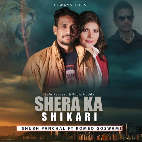 Shera Ka Shikari