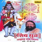 Shiv Dhun- Akhand Naamah Samran