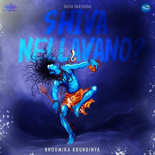 Shivanellavano ?