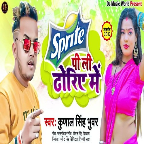 Sprite Pi Li Dhoriye Me (Bhojpuri)