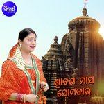 Srabana Masa Somabara