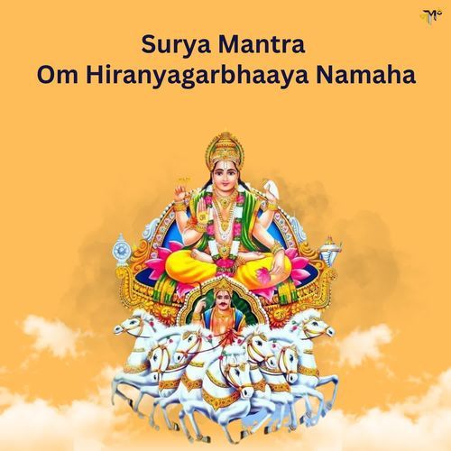 Surya Mantra Om Hiranyagarbhaaya Namaha