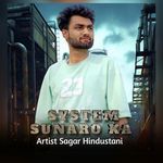 System Sunaro Ka