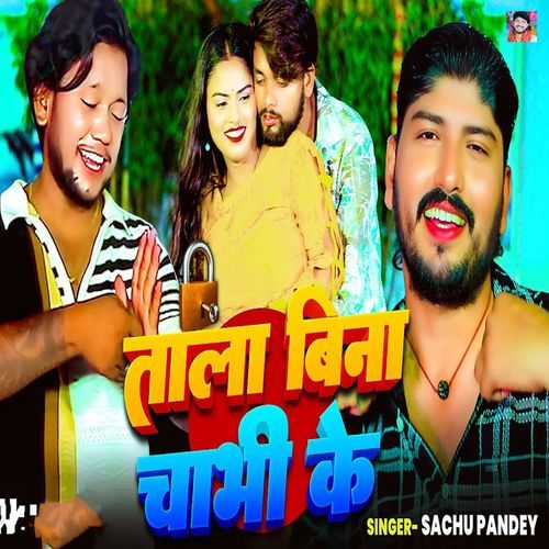 Tala Bina Chabhi Ke