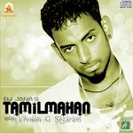 Eilay Illaa Vaanam
