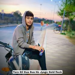 Tere Dil Dua Dua Ho Jyago Gold fleck