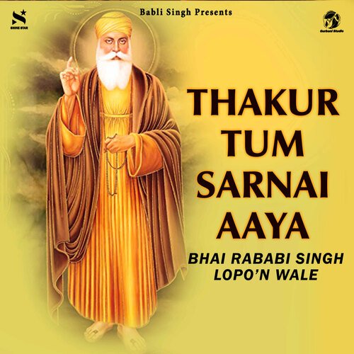 Thakur Tum Sarnai Aaya