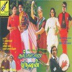 Kalyaanam Kattadha