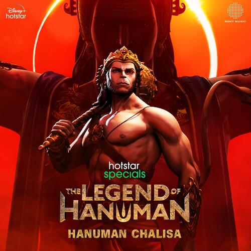 The Legend Of Hanuman (Hanuman Chalisa) (From "The Legend Of Hanuman (Season 3)")